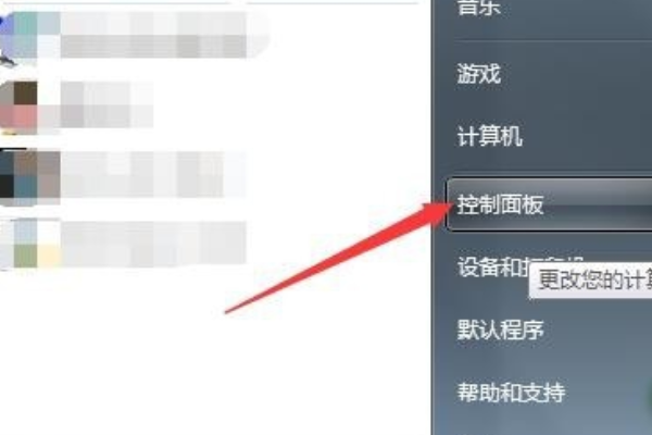 如何设置进入Cmd时显示的用户名