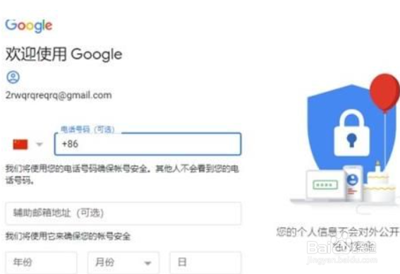 绝地求生未来之役预约教程2021最新