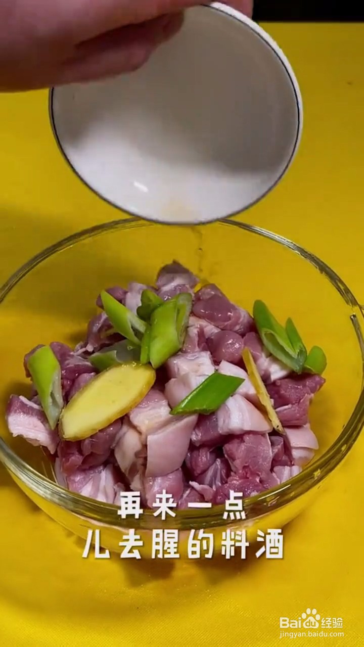 教你做五花肉的新吃法？
