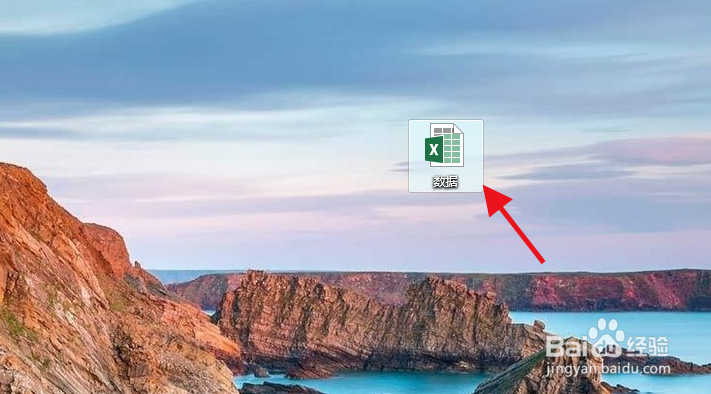 如何用Excel一键让表格隔行填充颜色?