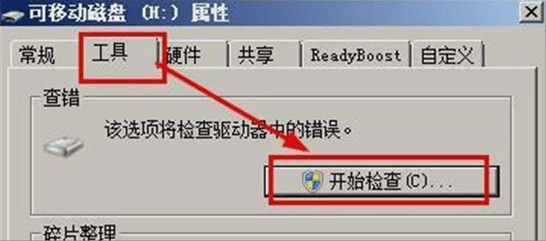 为什么内存卡在音响上读不出来