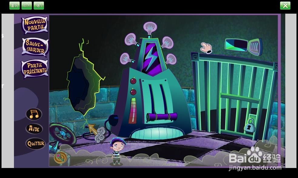 噩梦之旅系列之四 攻略