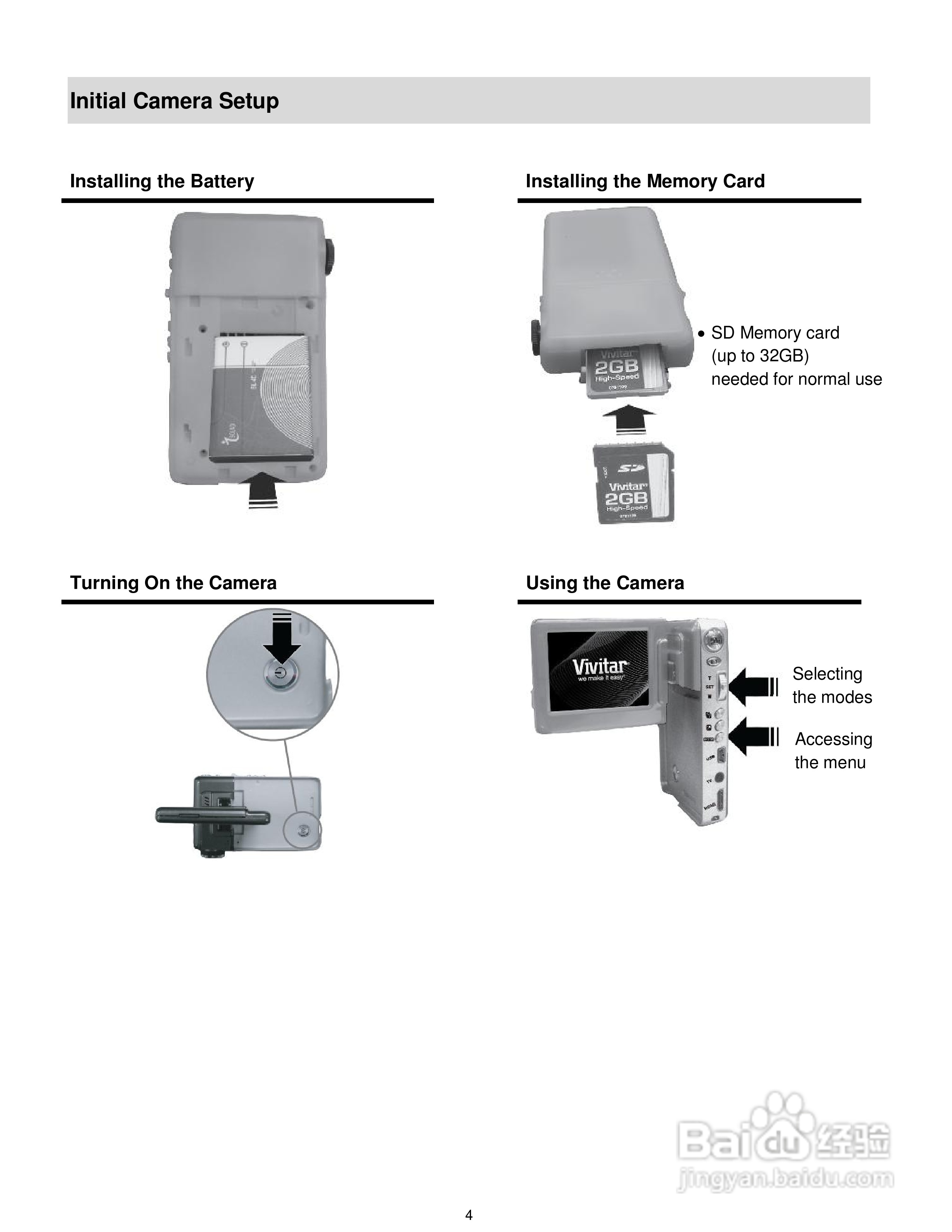 威达Vivitar DVR 925HD数码摄像机使用说明书:[1]