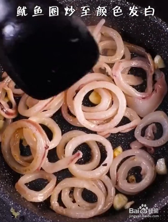 怎么做香辣鱿鱼圈