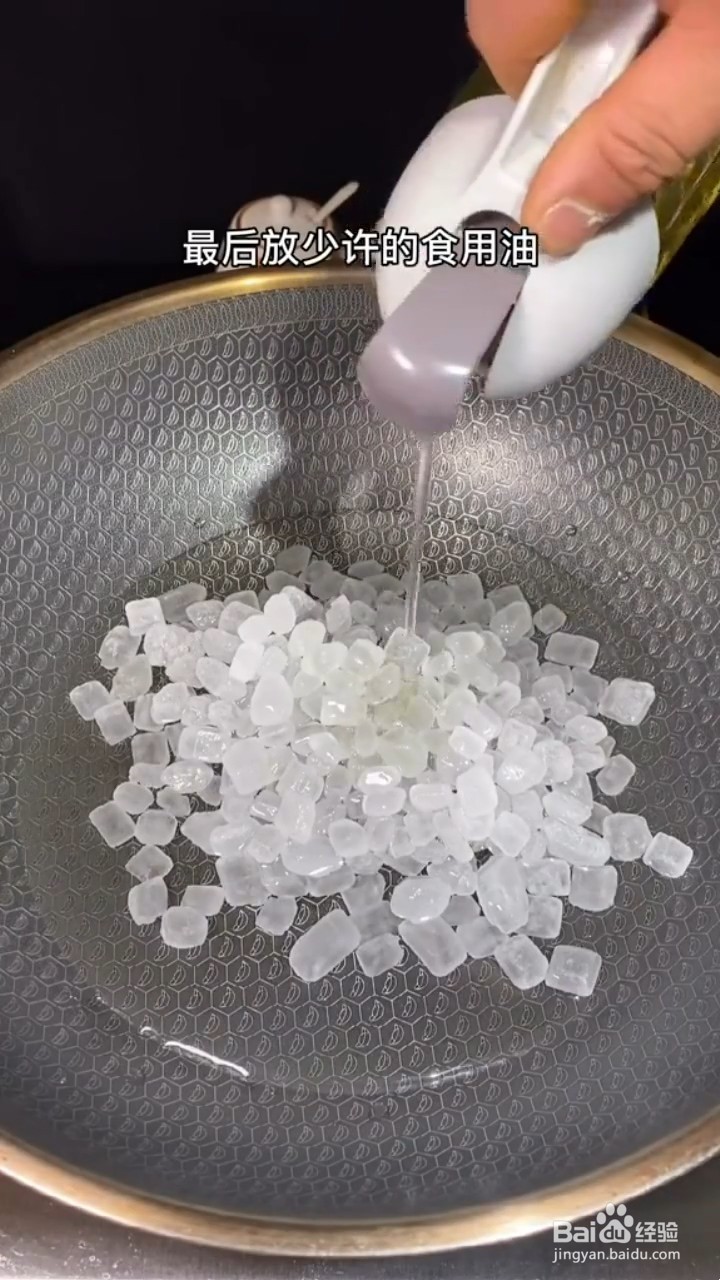 教你如何炒糖色
