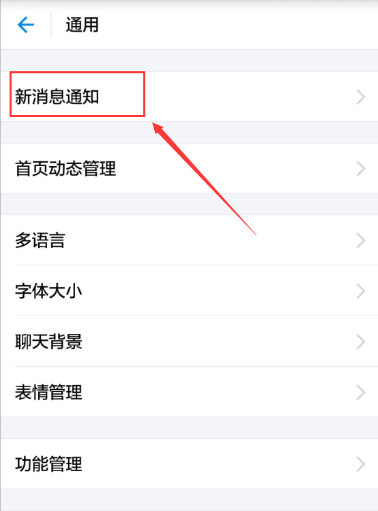 手机支付宝钱包怎么设置付款和受 收款的提示音