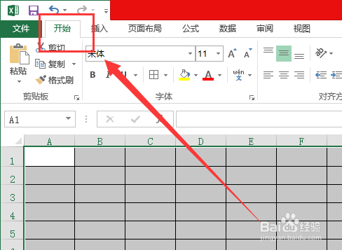 设置excel怎么行高