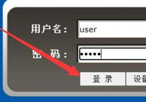 19216811修改wifi密码