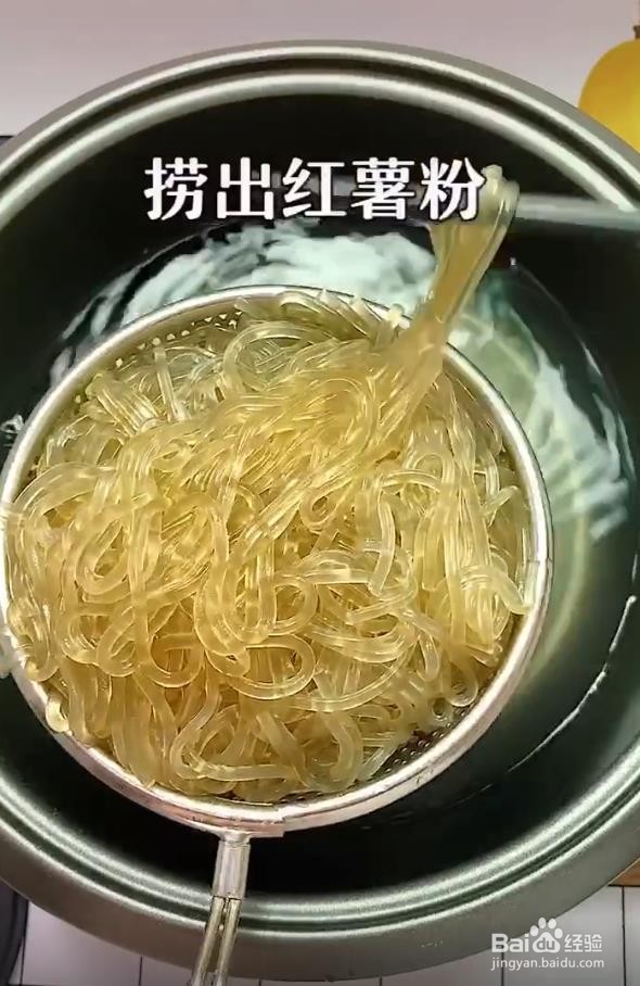 酸辣红薯粉怎么做简单又好吃