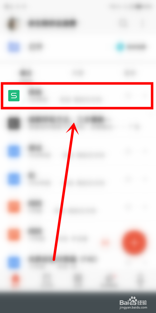 手机wps表格如何进行数据筛选和使用函数？