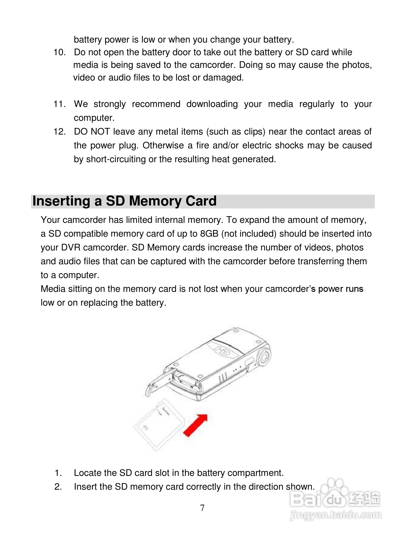威达Vivitar DVR 820HD数码摄像机使用说明书:[1]