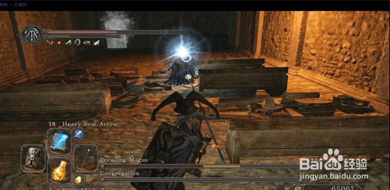 黑暗之魂2主线任务“腐烂守卫者”过关攻略