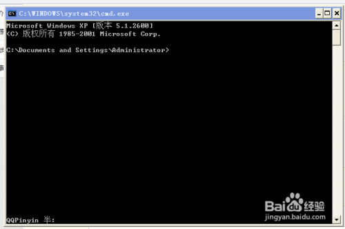 dos命令下的net send 命令(信使,xp系统)