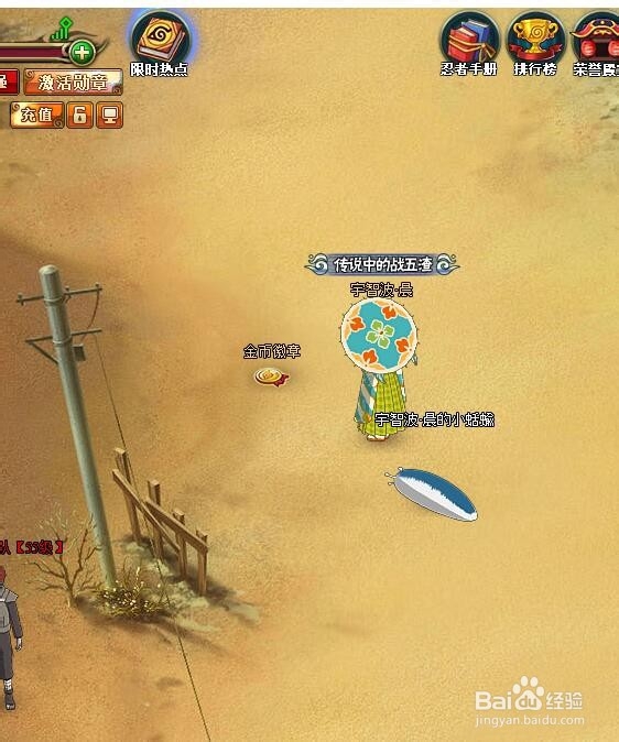 火影忍者页游周年活动忍界探险二游戏玩法