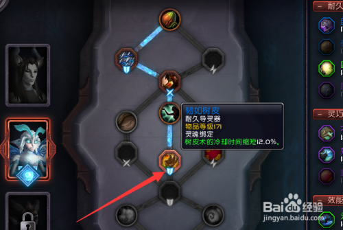 而在我们的导灵器当中,这个是可以直接使用并且在副