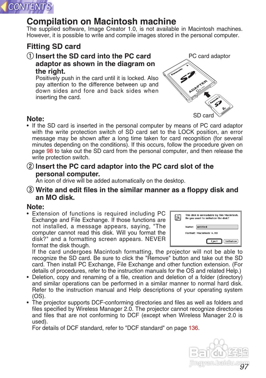 松下投影机PT-L750U型说明书:[10]