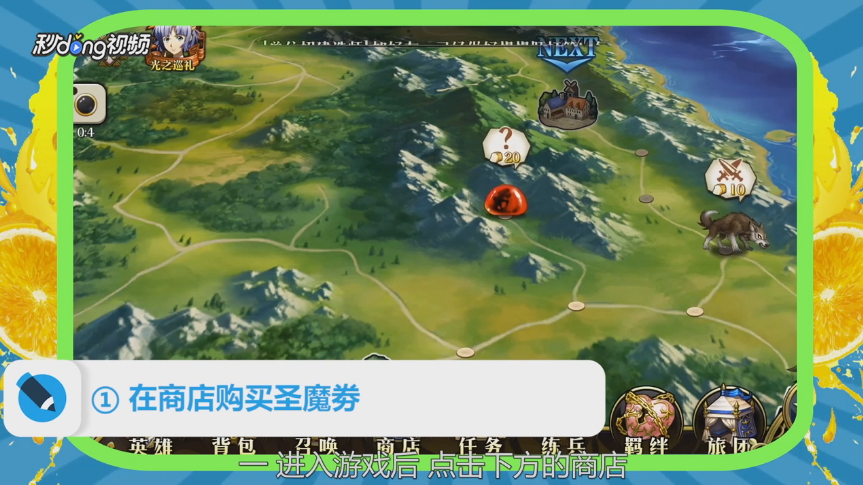 梦幻模拟战抽卡攻略
