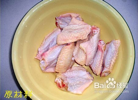 私房秘籍：简单易学的红酒鸡翅