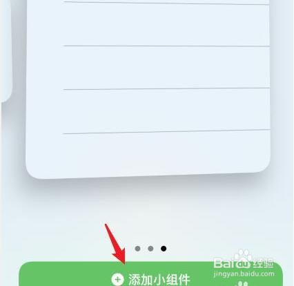 airpods3耳机怎么查看电量