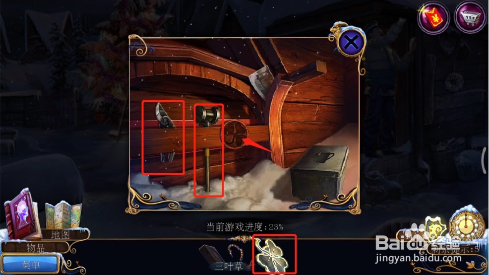 密室逃脱21遗落梦境(梦行者)攻略8酒店