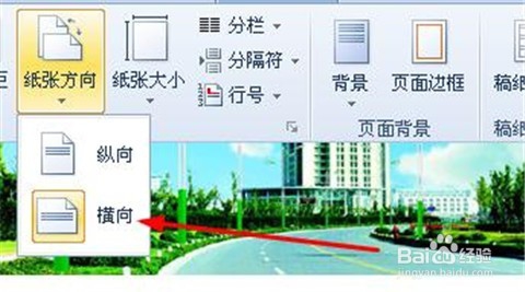 word文档如何转换成合适的pdf？
