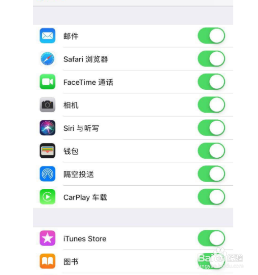 iPhone11pro max如何隐藏应用？