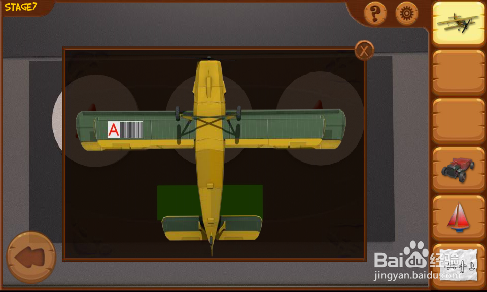 密室逃亡8列车攻略