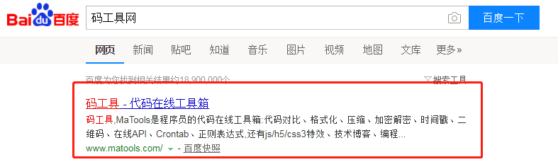 在线制作gif图