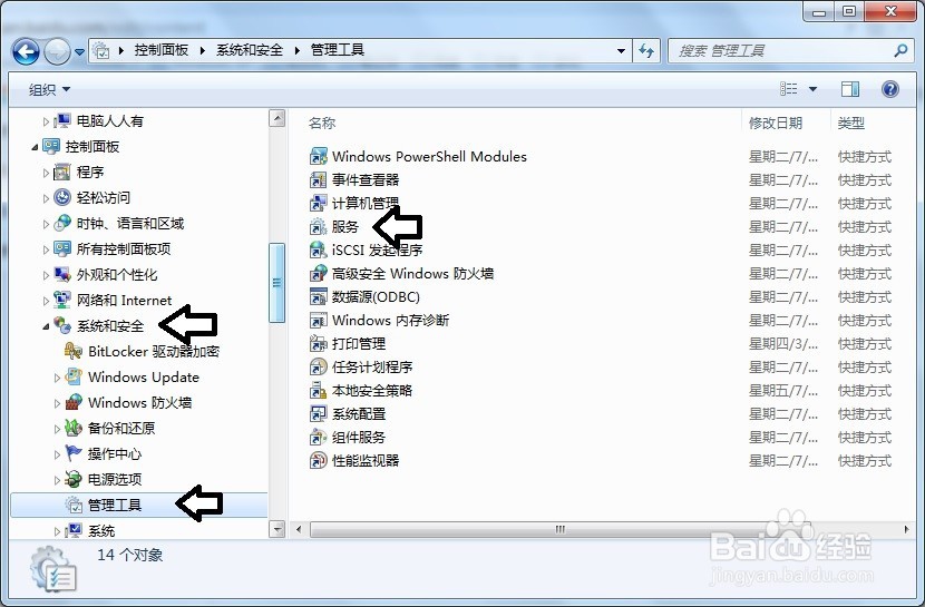 系统无声和Multimedia Class Scheduler服务有关