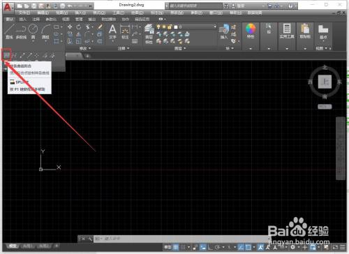 CAD软件如何绘制样条曲线拟合！