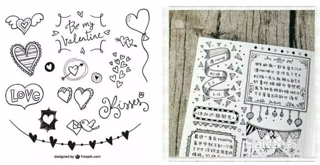 手帐素材收集：好看又省钱的方法