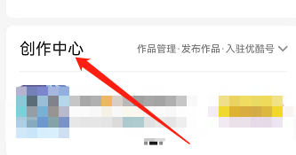 安卓版优酷经典版如何发布作品？