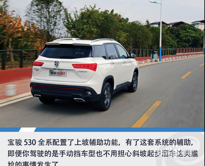 如何识别宝骏车型