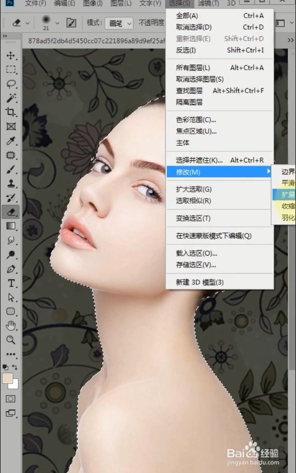 PS去除图片白边的小技巧