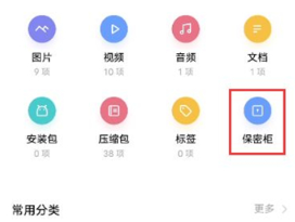 vivos9保密柜从哪里进