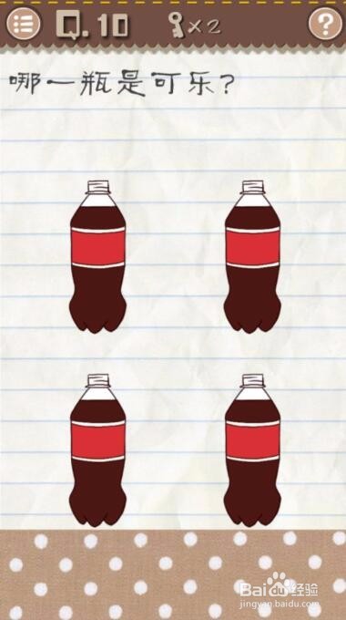 最囧游戏2，第1-10关游戏攻略