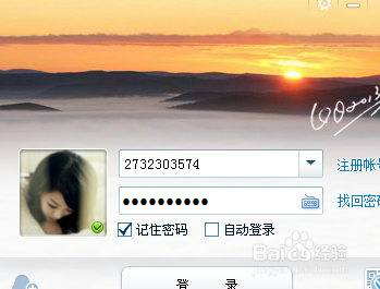 如何查看我被QQ好友加为特别关心