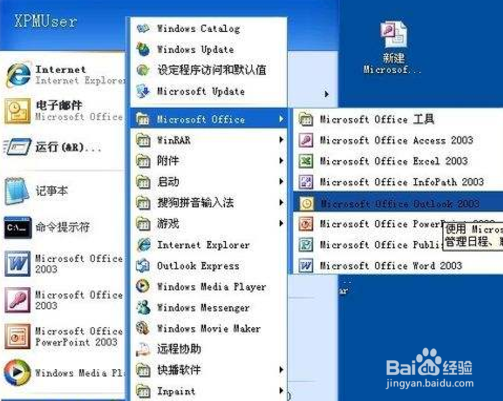 SRM文件怎么打开