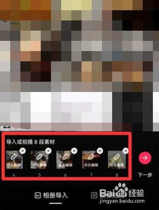 剪映怎么不带水印