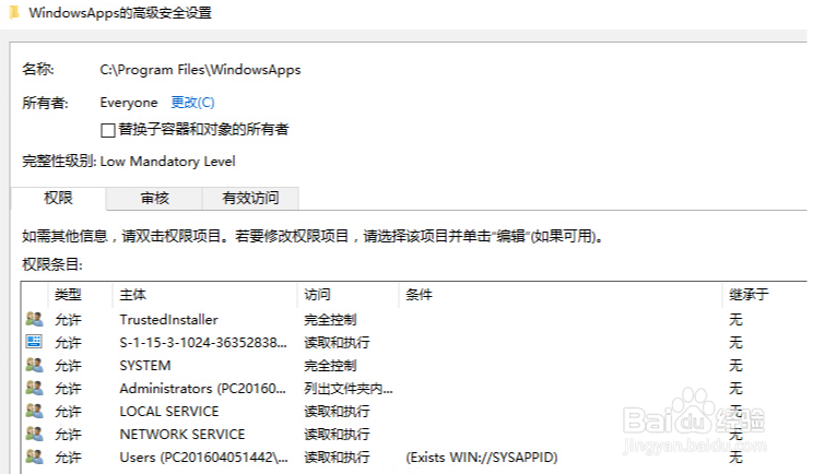 Adobe XD CC 2018 的安装使用方法