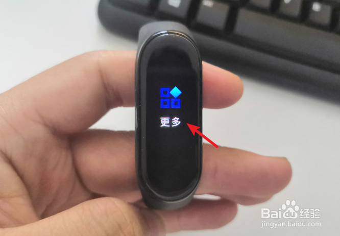 小米手环4怎么设置屏幕亮度