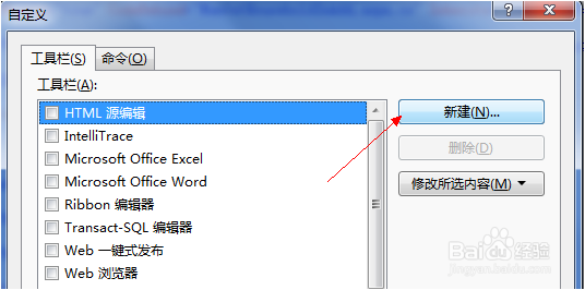 有所需,无所不需,顺手即用——VS自定制工具栏