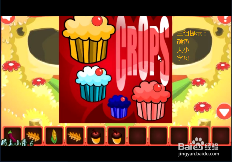 小游戏《胡子大叔林中逃脱》如何通关