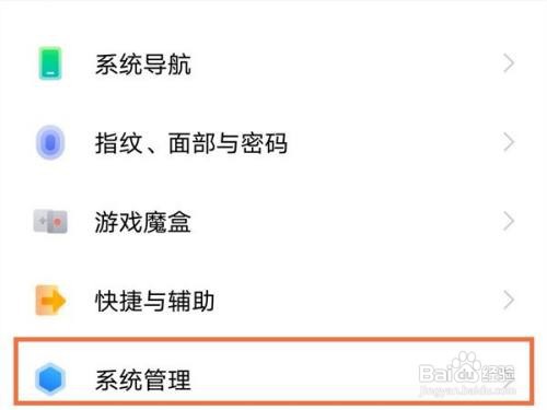 vivox70pro怎么恢复出厂设置呢