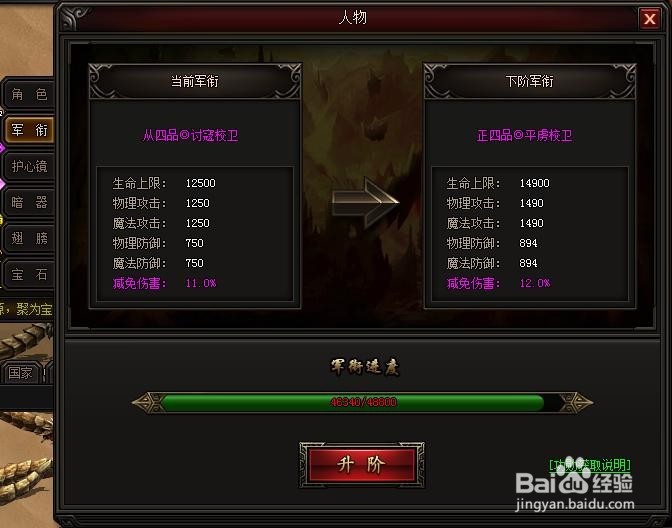 体验77313游戏账号等级信息不更新怎么办？