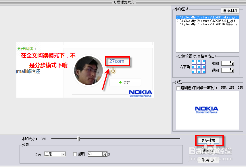 图片批量处理工具