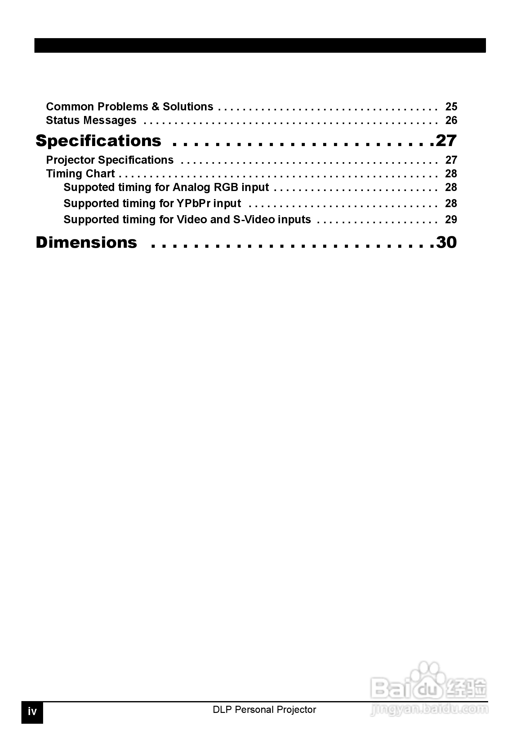 LG JT51影机说明书:[1]