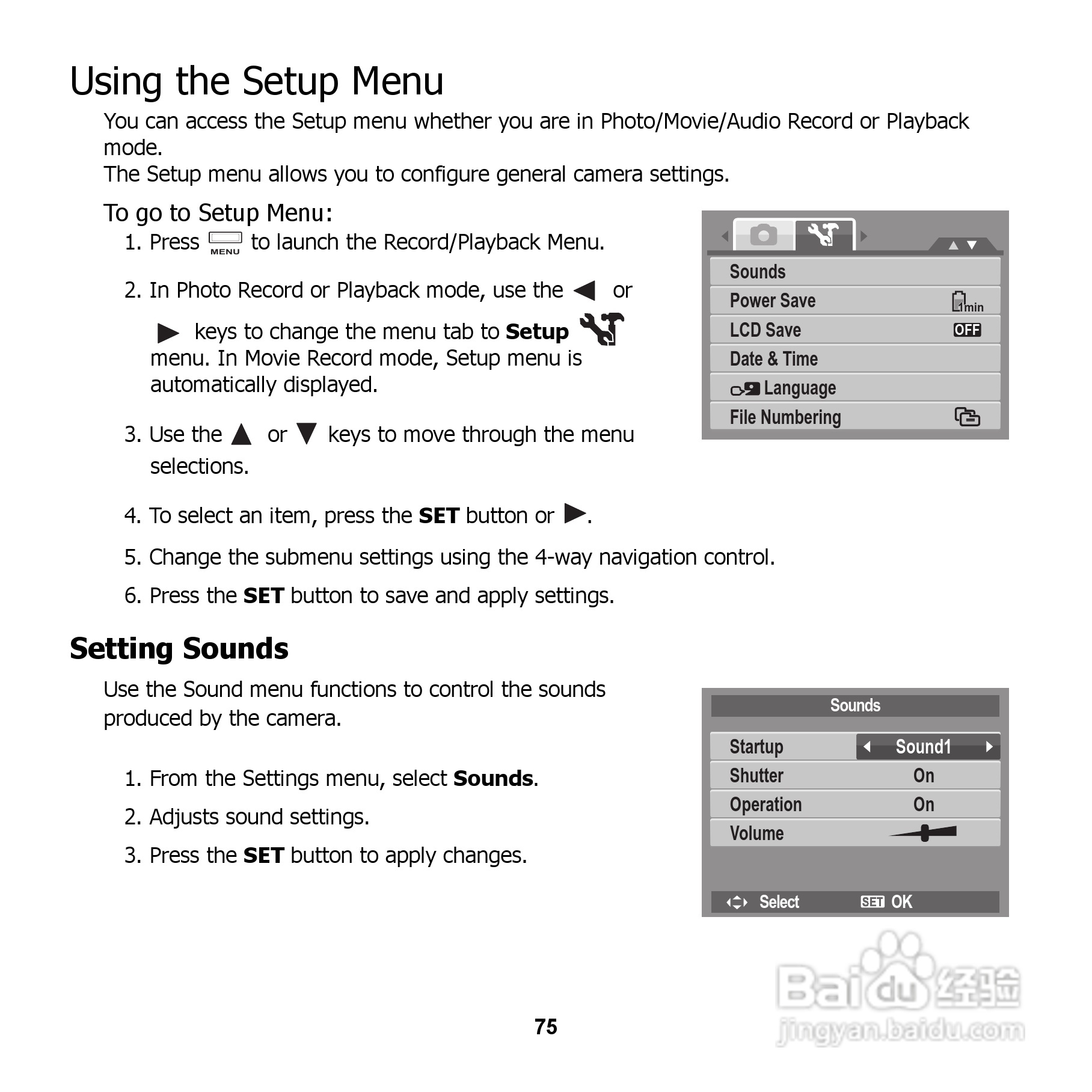 爱国者 DC V1220数码相机说明书:[9]