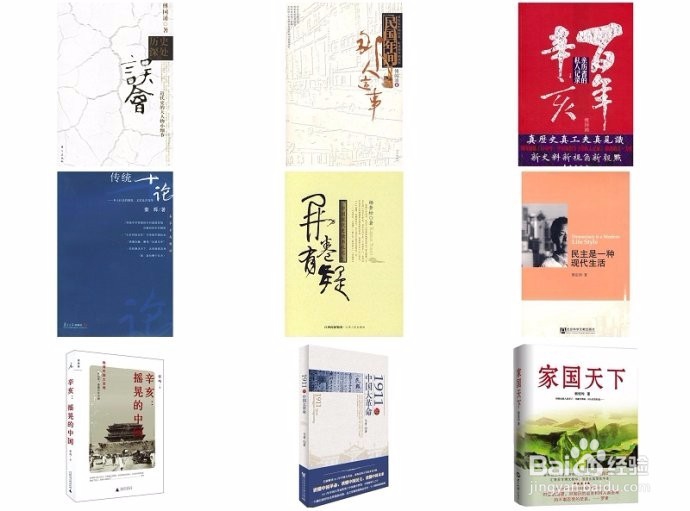 如何快速挑选一本好书
