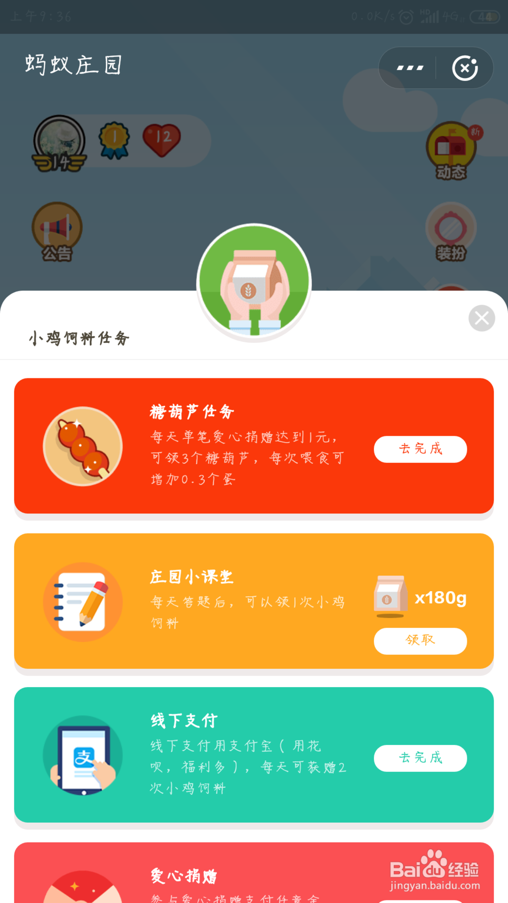 宝宝喜欢登山打球 酷爱运动 哪个保险更适合她